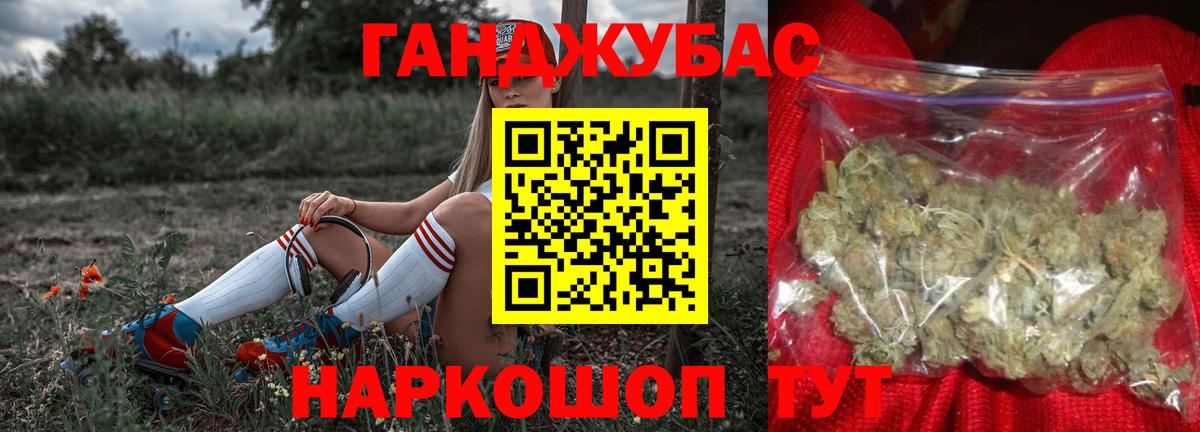 МАРИХУАНА Ganja Нягань