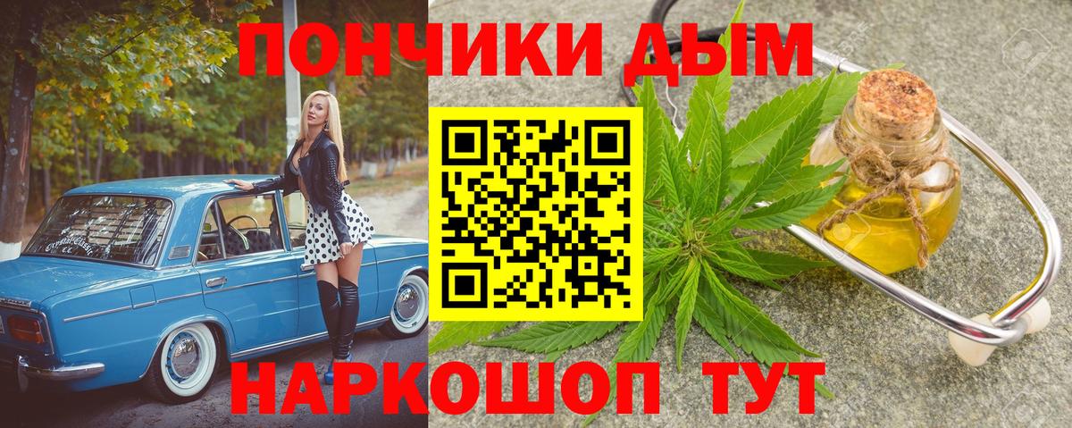 Канабис VHQ  Бошки Шишки конопля  Конопля THC 21%  Бошки Шишки планчик  Нягань  Вход с VPN 
